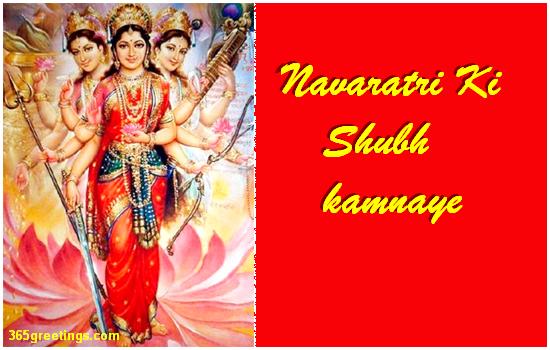 Navratri Greetings